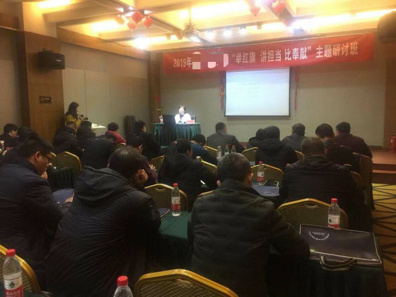 培训案例展示