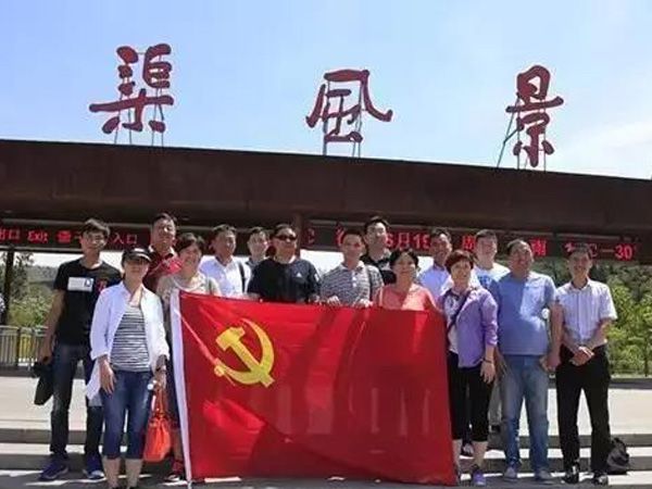 现场教学