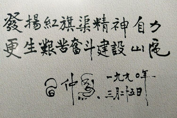 1523332196480850
