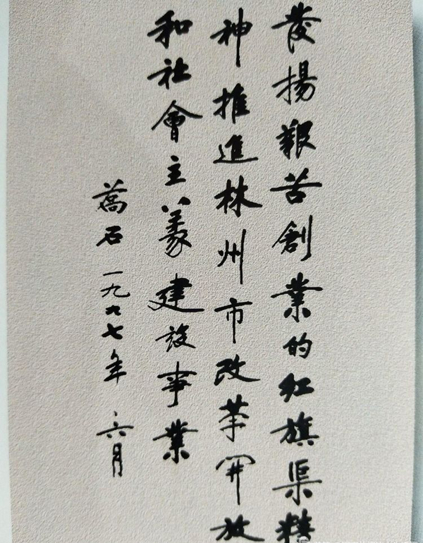 1523332208426057